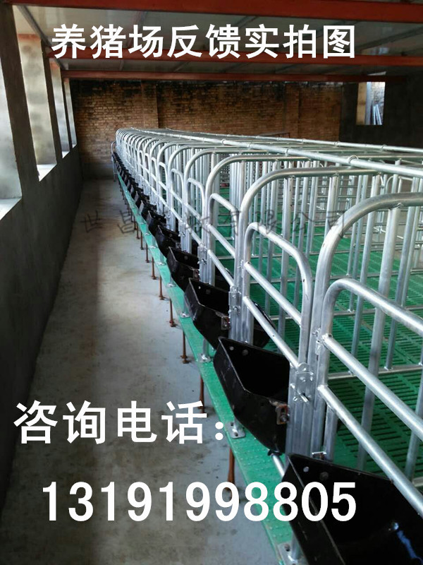 帶復合板定位欄