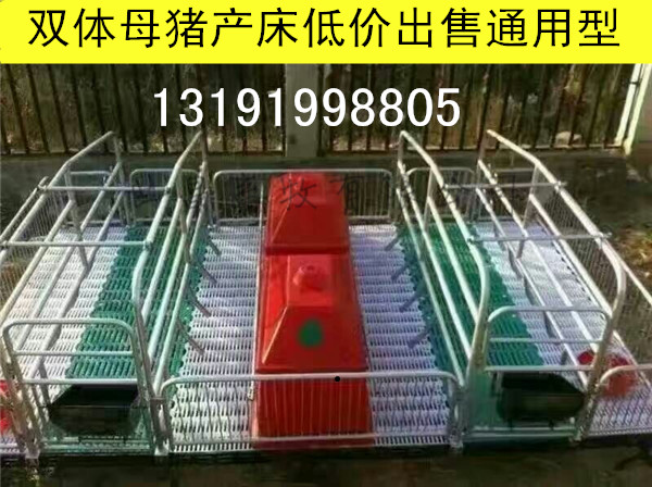 母豬位復(fù)合板產(chǎn)床
