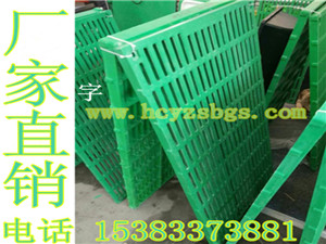 復(fù)合漏糞板廠家直銷泊頭市世昌畜牧有限公司