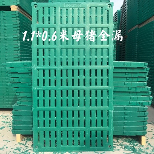 豬用復(fù)合板小豬復(fù)合板