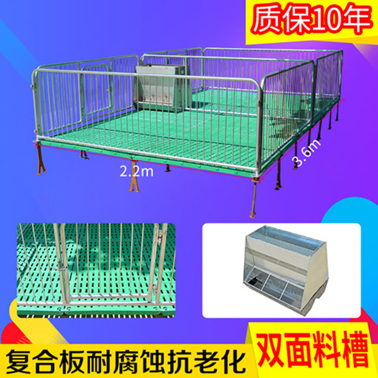 仔豬保育床復合板保育床世昌保育床