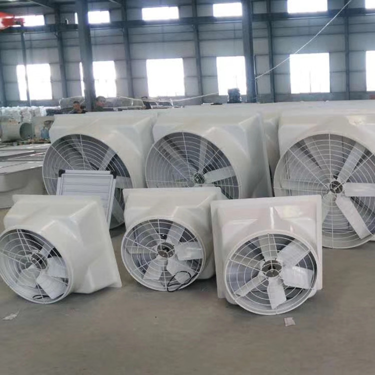 養(yǎng)殖降溫設備玻璃鋼風機