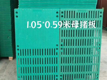 復(fù)合掛鉤板廠家包郵