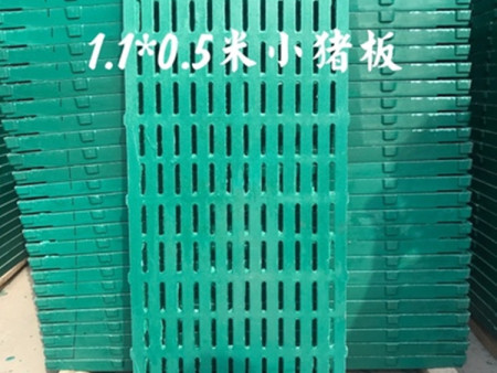 復(fù)合漏糞板